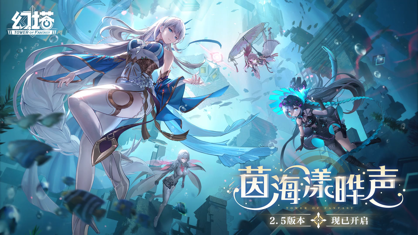 幻塔手机版游戏截图3
