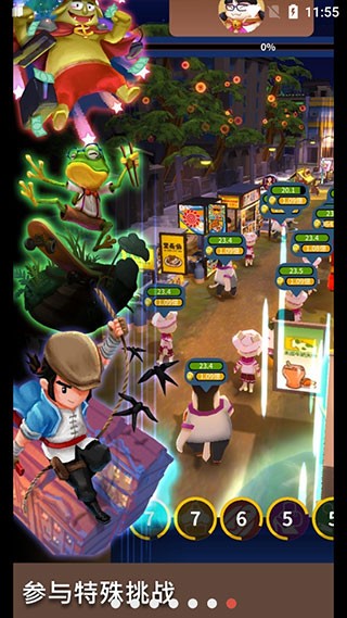 NightMarket夜之岛截图1