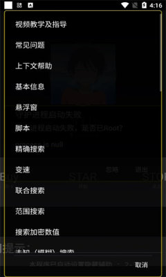 地铁跑酷直充绵羊4.0截图1