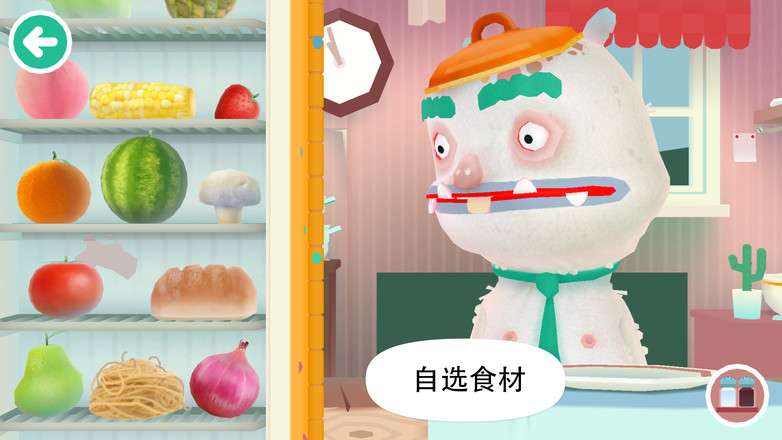 托卡厨房2安全下载截图2