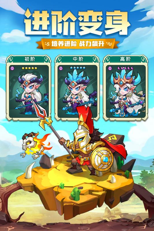 诸神的谎言(删档测试)截图1
