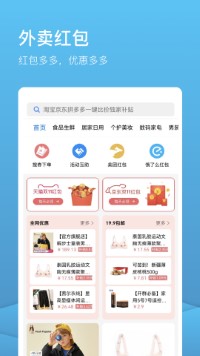 此见截图2