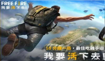自由开火战场截图2