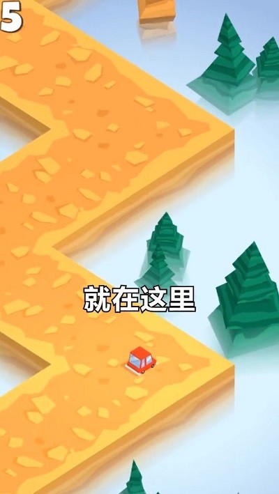 叮叮快游盒截图1