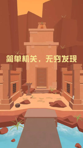 别要我找到你截图1