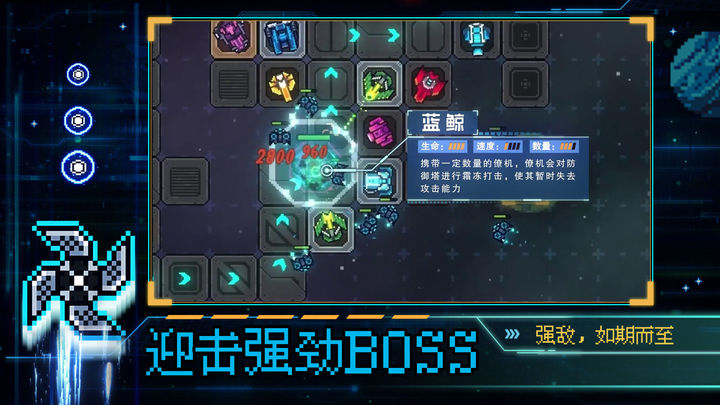 重构手游截图1