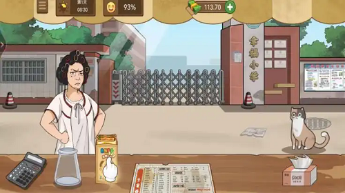 经营店铺模拟截图1