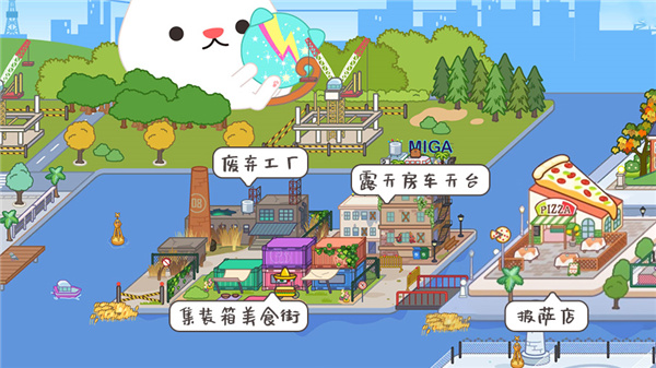 migaworld