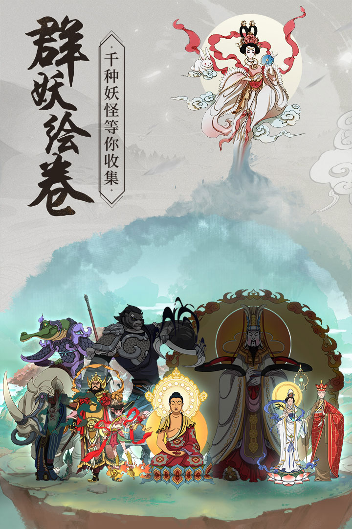 从前有座山截图1
