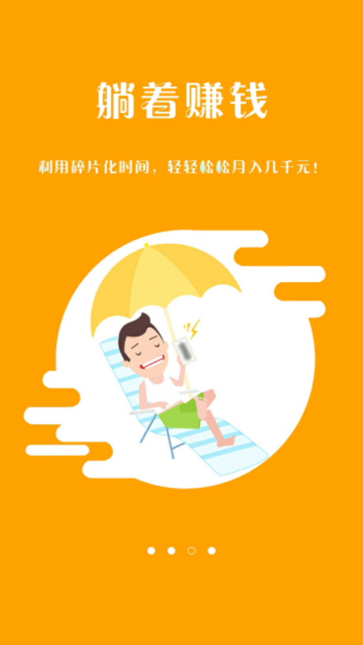 有点资讯截图3