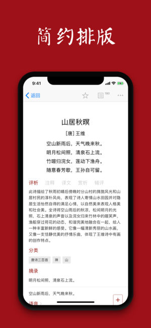 西窗烛截图3