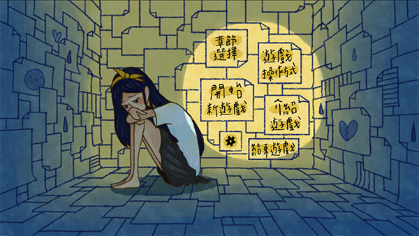 越郁中文版截图1