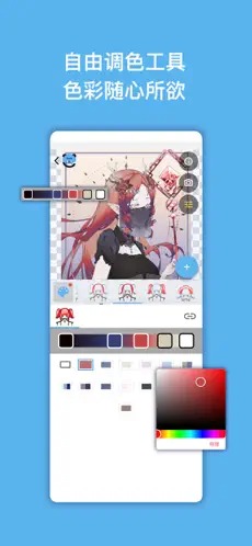 捏咔app截图2