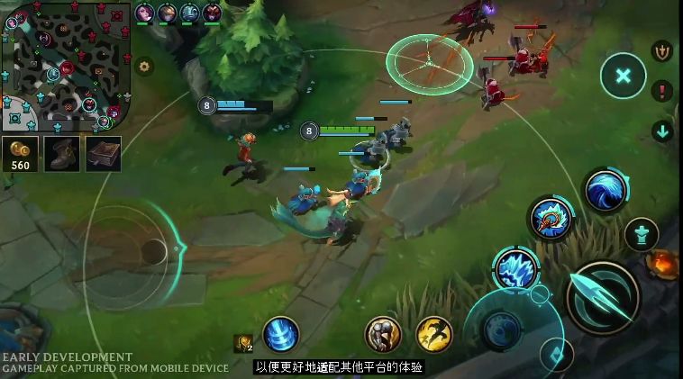 lol手游内测版截图2