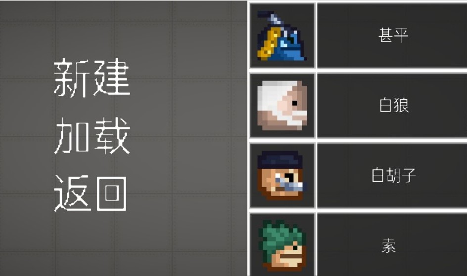 青瓜游乐场截图3