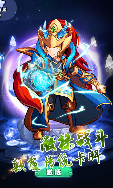 诛仙封神截图1