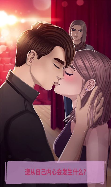 宅男的奇葩生活截图3