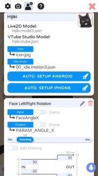 vtuber studio app截图1