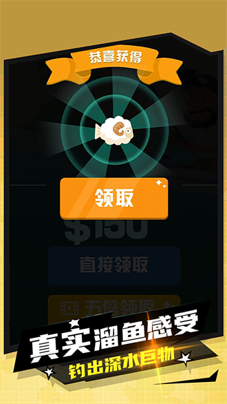 妹妹的鱼塘游戏截图1