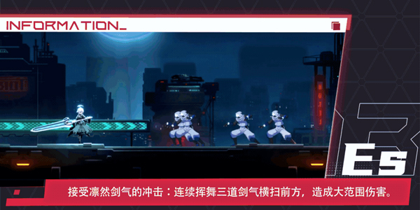 苍翼混沌效应截图2