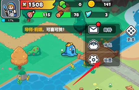 百炼英雄