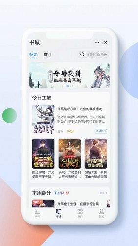 青盐读书截图3