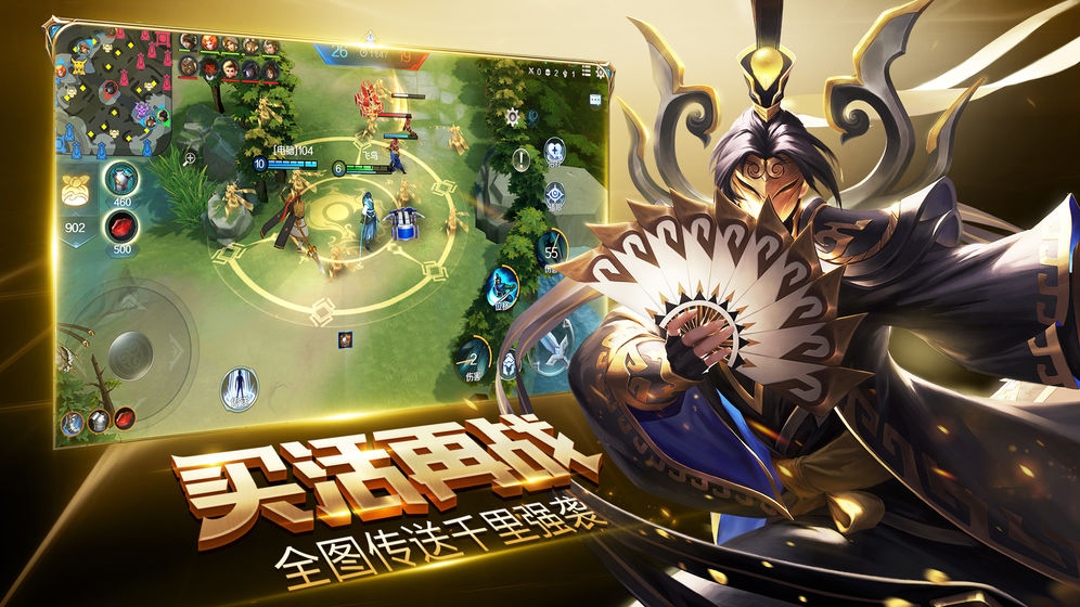 盛世荣耀截图2