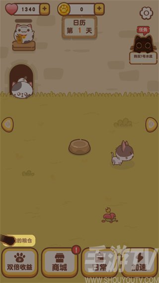我的萌猫