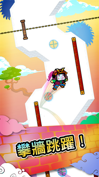 wall kickers安卓版截图1