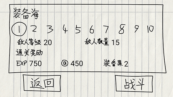 贺井号の奇妙冒险截图3