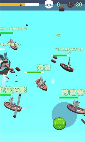 海军大乱斗截图2