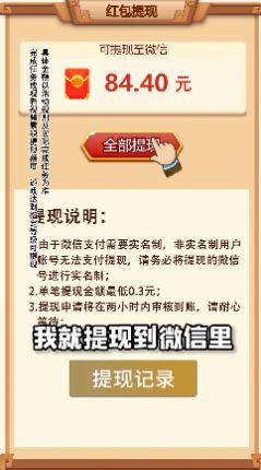 风华百景镇游戏截图3