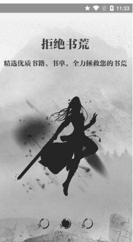 钉钉阅读截图1