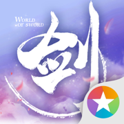 剑侠世界