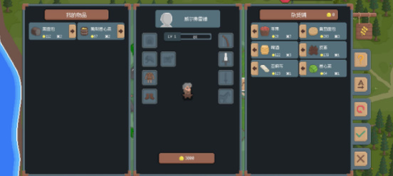罗德里