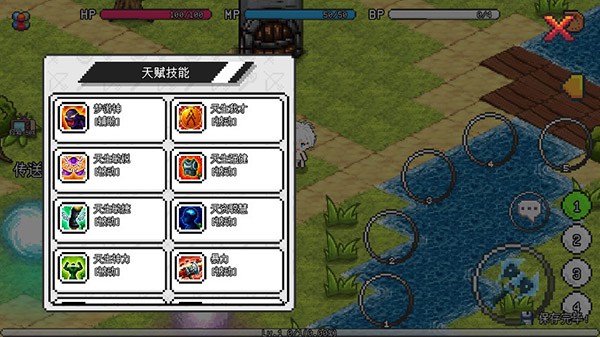 像素世界冒险起源