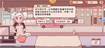 米琪果汁店截图2