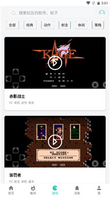 小二备用库卡密截图2