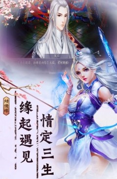神州道截图1