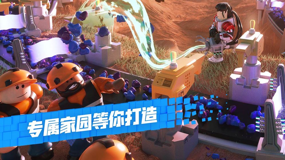 roblox虚拟世界截图3
