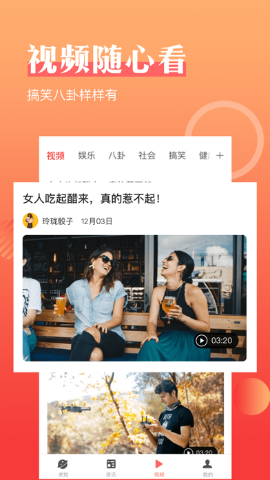 惠头条截图3
