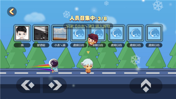 蛋蛋乱斗截图2
