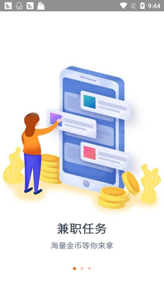 喜乐看点截图1