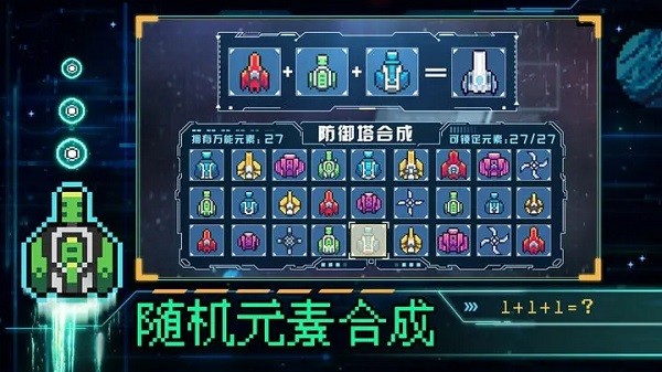 重构汉化版截图2