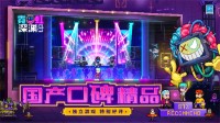 霓虹深渊无限安卓版截图1