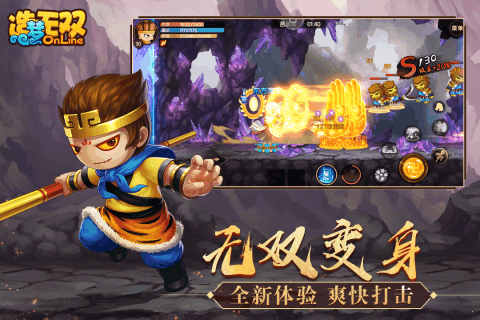 造梦无双4399版截图2