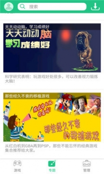 纽扣助手老版本截图3