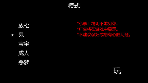可怕的小丑2截图2