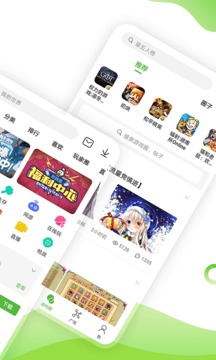 4399游戏盒子安装截图2