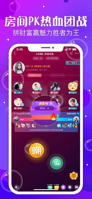 轻语截图3